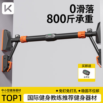 Keep horizontal bar indoor home pull-up bar without punching home child trainer door door frame stretch bar four-foot pad non-slip 78-98cm free level