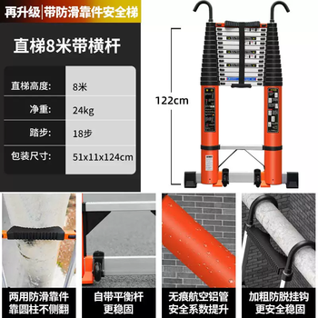 Yusenyi 5678m telescopic ladder engineering ladder portable straight ladder support bamboo thickened hook wheel household aluminum alloy hook 8.0m - wheel - anti-slip pad - support bottom reinforcement telescopic ladder