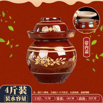 Ye yu sichuan pickle jar ceramic earthenware small large pickle jar pickle jar thickened household old-fashioned pickle jar 4 catties j style - thickened pickle jar (with inner cover)
