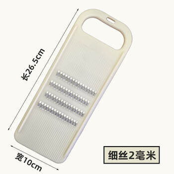 Fat donglai's same style cucumber grater, potato shredded vegetable grater, slicing vegetable grater for restaurants, 2mm fine grater, 1 pack, extra thick.