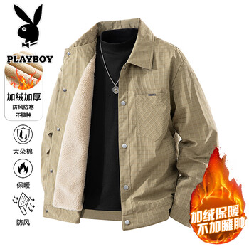 Playboy jacket men's autumn and winter thickened velvet windproof warm lapel casual jacket top khaki xl
