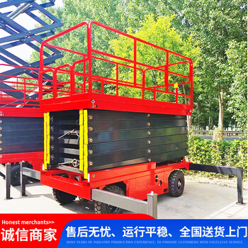 Wen yijia mobile scissor lift electro-hydraulic lifting platform aerial work aerial vehicle fully self-propelled lift up to 4 meters