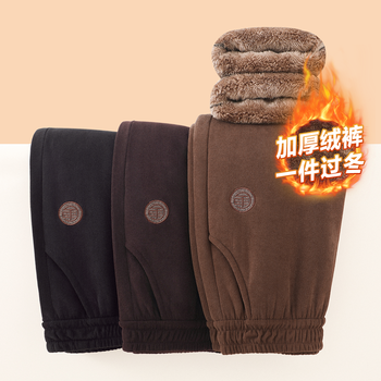 Mrs. tang dynasty velvet middle-aged and elderly mothers' autumn and winter pants grandma's straight trousers are loose outer wear western style casual pants