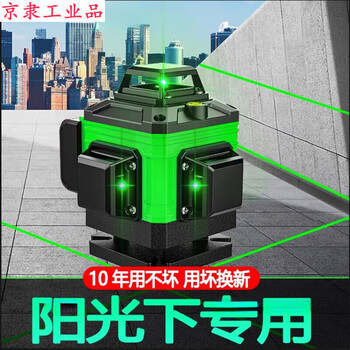 Level strong light green light high-precision automatic fine line 12-line 16-line outdoor wall-mounted instrument. high-precision. high-precision strong light 8-wire single electric