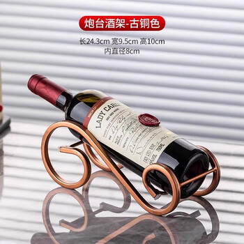 Fat donglai's same style red wine display rack household red wine glass rack wine cabinet red wine rack ornaments thickened and stable fort wine rack - bronze