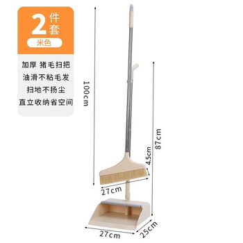 Raft core pig bristle broom pig bristle broom household soft bristle extended horse bristle stainless steel pole dust dustpan set thickened pig bristle beige broom set