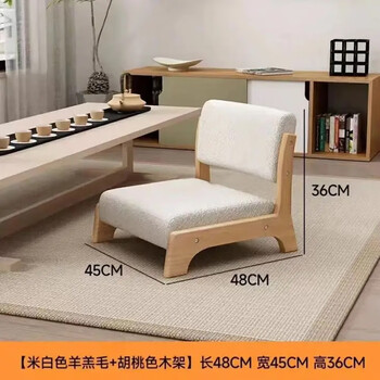 He jiagong bed comfortable chair tatami seat japanese backrest stool solid wood bay window bed for sedentary footless legless chair with legs off-white lamb wool wood color chair
