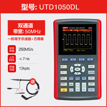 Uliide utd1050dl handheld oscilloscope dual-channel digital storage oscilloscope high-precision auto repair oscilloscope utd1050dl (dual-channel 50m + gift)