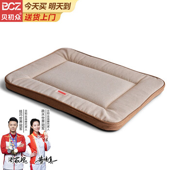 Beichuzhong kennel, universal dog sleeping mat for all seasons, pet kennel, small and medium-sized dog sleeping mat, cat nest, waterproof and bite-proof m-45*60*4cm (suitable for pets under 16 pounds), waterproof and moisture-proof, more breathable/wear-resistant and bite-resistant, non-stick hair, easy to clean/washable/dryable