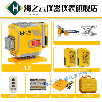 Huaiman laser 12-line level high-precision green light strong light thin line wall-mounted red light level meter yiheng outdoor super bright 12-line red light top version