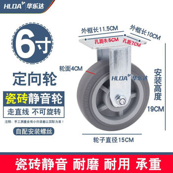 Baiyun cleaning baiyun hotel linen wheel guest room work cart 45-inch 6-inch directional universal caster trolley service cart 6-inch (directional gray wheel) porcelain silent wheel diameter 1