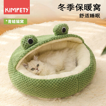 Kimpets cat nest cat house pet nest cartoon little frog dog house winter warm nest pet nest supplies