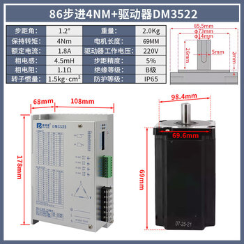 Depp 86/110/130 stepper motor set driver motor hybrid high power and torque three-phase 220v 86 stepper 4nm+dm3522