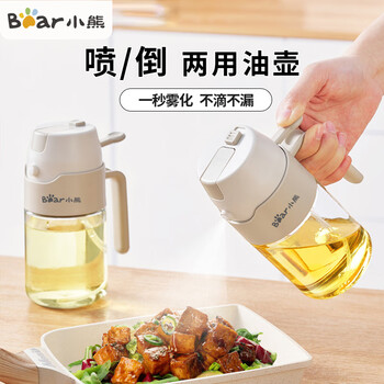 Bear oil spray pot, pouring oil and spraying all in one, glass oil pot, kitchen automatic opening and closing, atomized without oil hanging 350ml