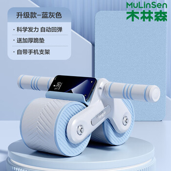 Mulinsen's new two-wheel abdominal fitness wheel with automatic rebound for beginners to reduce belly and gain muscle, abdominal trainer fitness wheel, blue gray