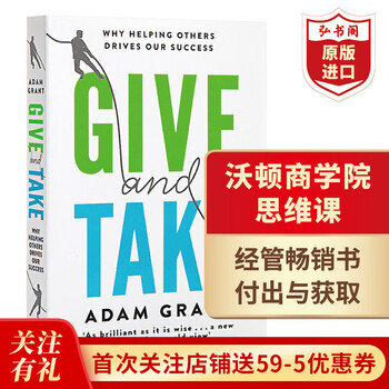Wharton's most popular success course, give and take, original english version, give and take, adam grant, business and management inspiration, business thinking, atomic habits, from 0 to 1, musk's biography