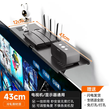Yusenyi router cold box bracket free of place on-machine rolled steel tv artifact box invisible storage perforated wall bracket (upgraded regular model) widened and thickened cold-rolled steel storage rack (43x12cmx1.2mm)