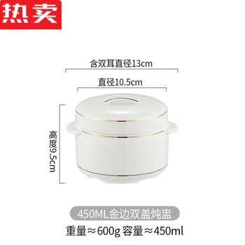 Mzxm日本进口品质矮胖炖盅陶瓷隔水炖盅蒸蛋炖罐带盖双盖汤盅家用燕窝 金边450 勺 (儿童)