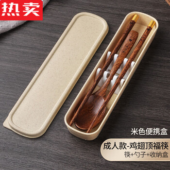 Mzxm japan imported quality portable chopsticks and spoons tableware set student travel storage box korean style cute internet celebrity engraved chicken wing wood adult-wheat portable chopsticks and spoons set