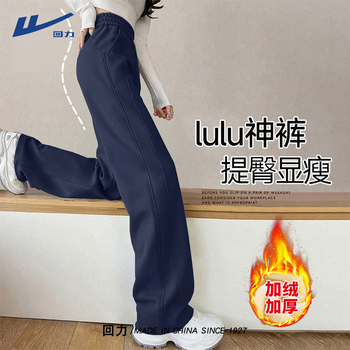 Pull back fleece pants for women 2025 latest autumn and winter sports pants thickened casual wide leg pants students narrow version high waist sweatpants