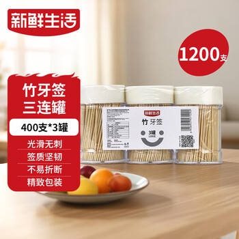 Fresh life carbonized bamboo toothpicks independent canned disposable household teeth picking artifact bamboo picks double-headed thin 1200 fruit picks and forks