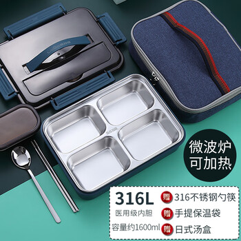 Laberton german 316l stainless steel insulated lunch box, separated lunch box for students and office workers, special for lunch in canteen, blue, medical grade 316l stainless steel liner, free 316l tableware + soup