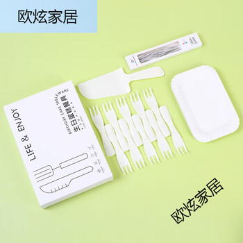 Doudowei 50 boxes of birthday tableware paper plate set plate and fork dinner plate fork plate gift box candle combination 50 boxes of 10 plates 10 forks 11 silver wax 1 white gift