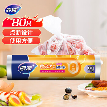 Miaojie large fresh-keeping bags 80 pieces point-break plastic food bags kitchen supermarket