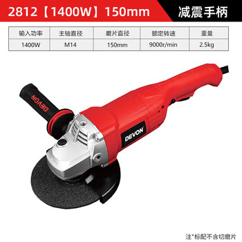 Fengxi angle grinder grinder cutting machine tool corneal machine ac high power dayou 150 angle grinder 2812 (14