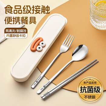 National style portable tableware set food grade 304 stainless steel chopsticks spoon set fork one person food single storage 304 steel big mouth strange chopsticks+spoon+box