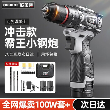 Oled 16.8v impact brushless electric drill small steel gun high-power rechargeable lithium electric drill electric screwdriver