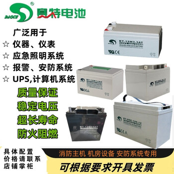 Saite battery application lead-acid battery 12v100ah
