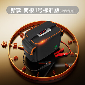 Jinshimai power vehicle emergency start power supply 12v strong start charge-free backflow emergency rescue battery battery hook battery 2026 antarctic no. 1 standard edition 12v 270mm*200mm*140mm
