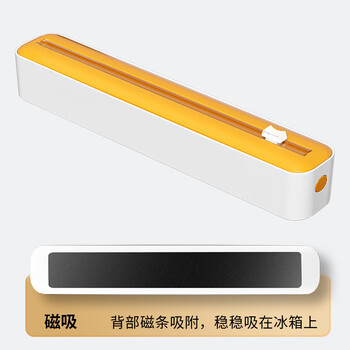 Rsrddy kitchen disposable cling film cutter household cling film cover food special cutting box magnetic suction refrigerator artifact yellow and white cling film cutter (magnetic suction type) 1