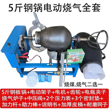 Old-fashioned popcorn machine pot commercial stall traditional fully automatic electric hand-cranked cannon fried chestnut popcorn puffer five-pound steel pot electric gas burning complete set