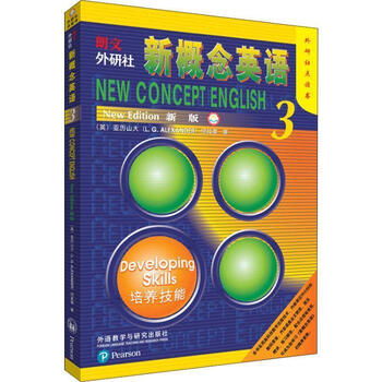 New concept english 3 fltrp reading points to develop skills (english) louis alexander (l.g. alexander), he qixin foreign languages