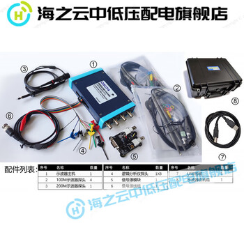 Huaiman loto four-channel oscilloscope oscf4 virtual data acquisition computer oscilloscope oscf4 standard version 4-channel virtual oscilloscope