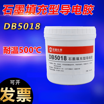 Double bond high temperature resistant graphite conductive adhesive heat resistant bonding graphite conductive adhesive coating thermal conductive adhesive