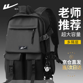Pull back school bag, junior high school student, male high school student, large capacity lightweight backpack, college student backpack, computer bag, casual travel bag, black without pendants
