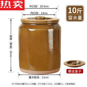 Mzxm jingdezhen ceramic pickle jar household pickled egg jar earthenware jar pickled salted duck egg container pickle earthenware jar old-fashioned straight bucket jar water capacity 10 pounds_damaged reissue