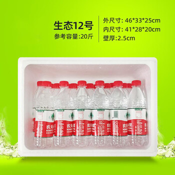 Original series of rectangular large foam boxes for fresh fruits, seafood, aquatic products, chickens and ducks, refrigerated fresh-keeping and insulated express postal special foam boxes. reference: 6 20 catties foam boxes
