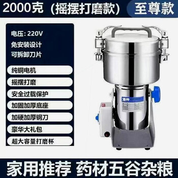 German imported dingshuai 1000g grinding and grinding machine ultra-fine grinding of grains and grinding powder 2000g super large capacity 20-year warranty