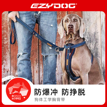 Ezydog australia imported dog body engineering explosion-proof chest harness to protect large, medium and small dogs p rope p chain border collie retro denim l neck 46-78cm | chest 49-84cm