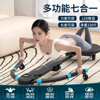 Shiganu multi-functional dragonfly machine automatic rebound home lazy abdominal fitness equipment curling abdominal muscles and slimming tummy artifact exercise basic model multi-functional seven-in-one + adjustable strength + adjustable length + led