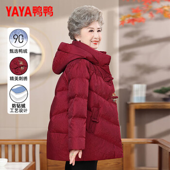 Yaya (yaya) middle-aged and elderly mothers' down jacket hooded women's winter 2025 new style grandma and elderly clothes mid-length versatile coat