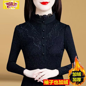 Initial diameter 20 half turtleneck lace bottoming shirt for women autumn and winter new velvet thickened warm top black western style mother's shirt black velvet thickened m 80-95 catties