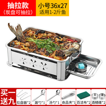 Ye yu thickened stainless steel grilled fish stove commercial rectangular charcoal grill household alcohol stove carbon baking pan ventilated pull-out thickened 36*27 grill 1-2 pounds