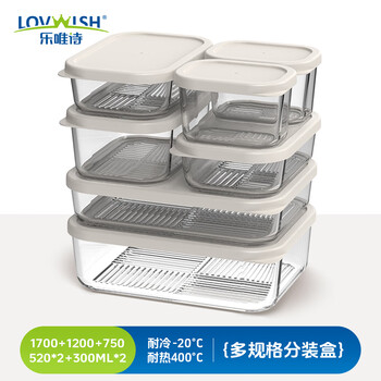 Lovwish high boron glass crisper food-grade refrigerator storage special box food freezing box large capacity fruit takeaway ledeng high boron glass crisper microwaveable storage seven-piece set