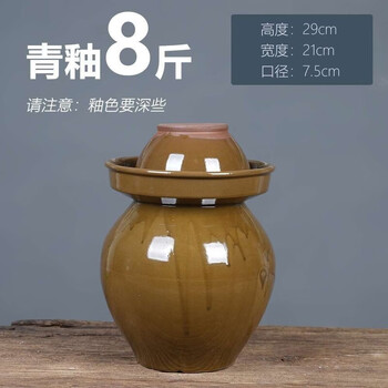 First idea (chugouxiang) household tofu earthenware ceramic jar mold pickle jar small size 1 catties 2 catties 3 catties 5 catties pickle jar mini d dark green glaze 8 catties easy to use g style c