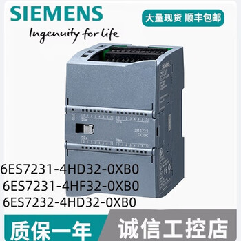 Siemens plc module 6es7 231/234/6es7232-4hb32/4hd32/4he32-0xb 6es7231-4hf32-0xb0